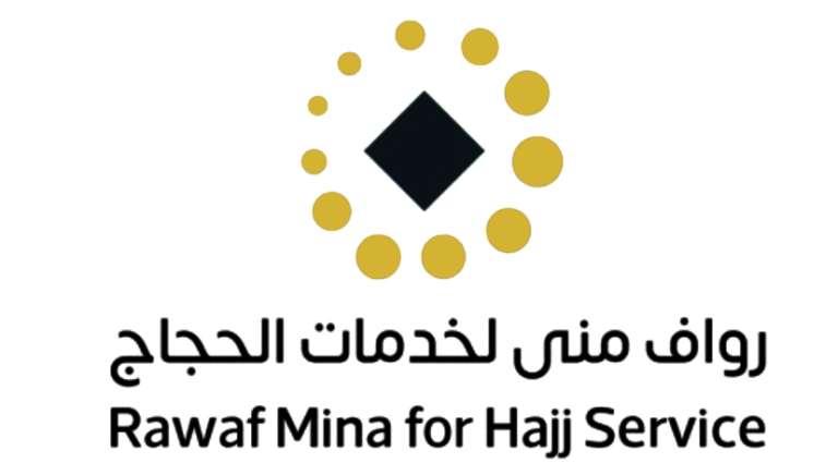 Logo of the Ministry of Saudi Hajj